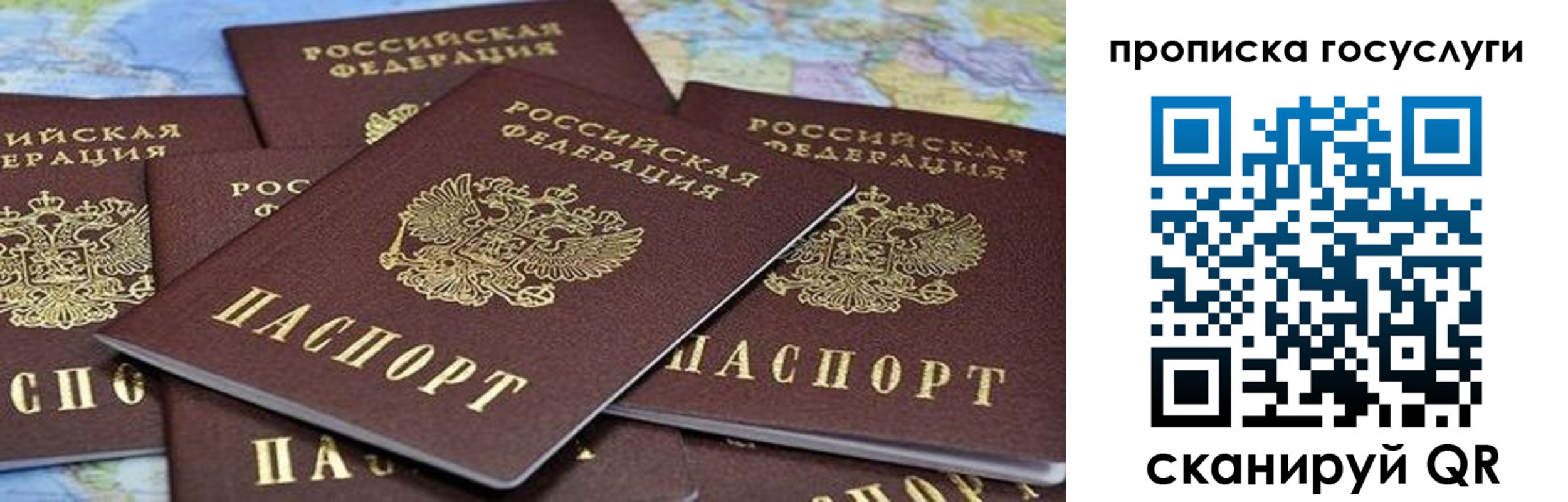 пропишу в квартире в Тавде