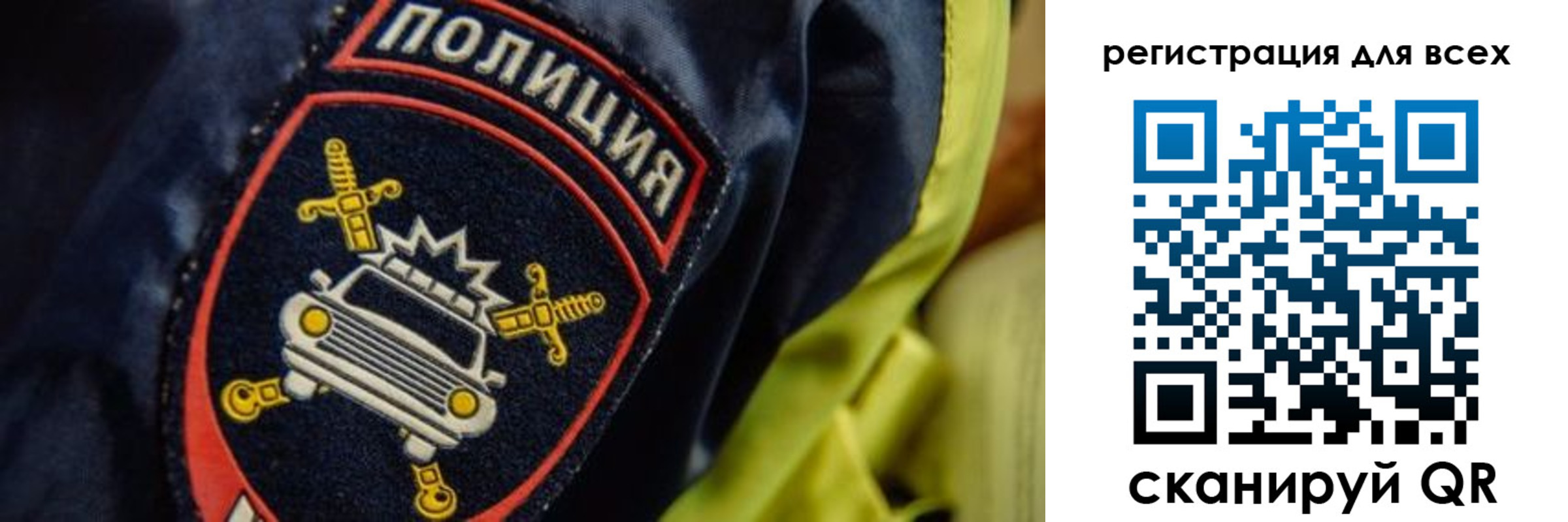 прописка законно в Тавде