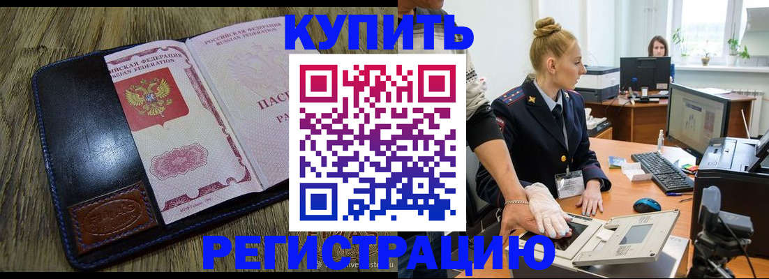 пропишу в квартире в Тавде